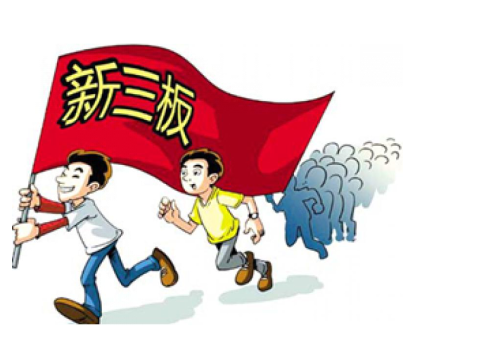 威望名單出爐：仟億達(dá)831999符合標(biāo)準(zhǔn)，入選層