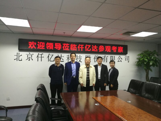 鴻基金發(fā)起人、央視主持人陳偉鴻(左二)、北京廈門企業(yè)商會(huì)會(huì)長蔣清林(右二)、北京福建企業(yè)總商會(huì)黨委書記、會(huì)長陳春玖(右一)上臺(tái)啟動(dòng)“攜手鴻基金·關(guān)愛青少年”公益活動(dòng)