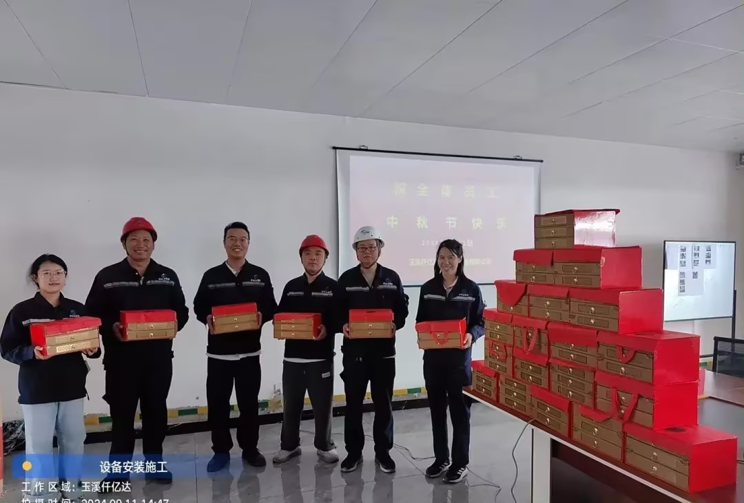 明月滿中秋 家國共團圓｜仟億達(dá)集團恭祝大家中秋快樂