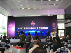 寶沃為何敢推行終身質保？從售后技能服務大賽看技術服務的底氣