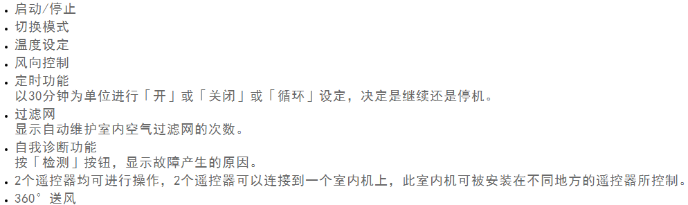 控制1.png