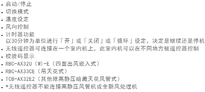 無線3.png