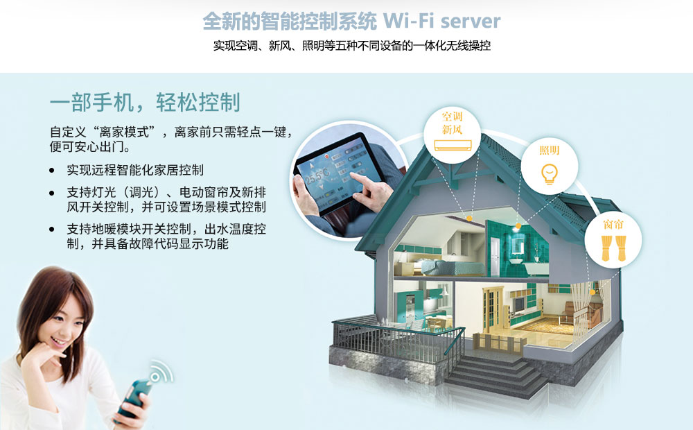 WiFi.jpg