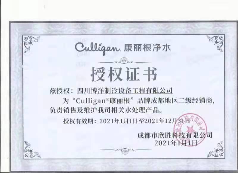 2021授權.jpg